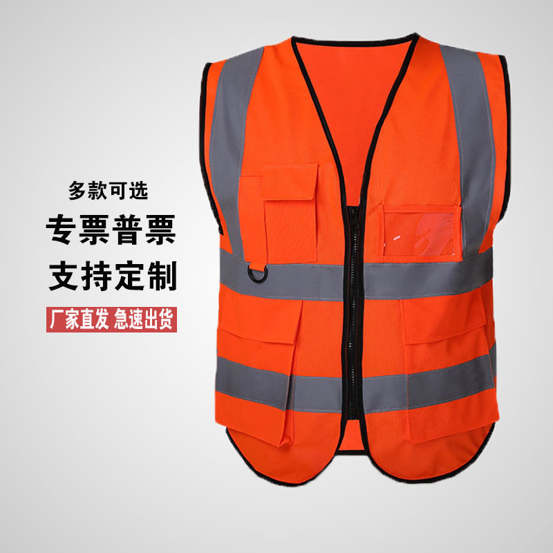 多口袋反光背心施工地荧光马甲环卫工人衣服交通安全防护服可印字