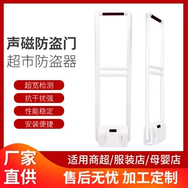 防盗标签;集成防盗系统;厨房小工具