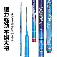 厂家批发 鱼竿高碳素手竿 19调台钓竿超硬钓鱼杆 一件代发