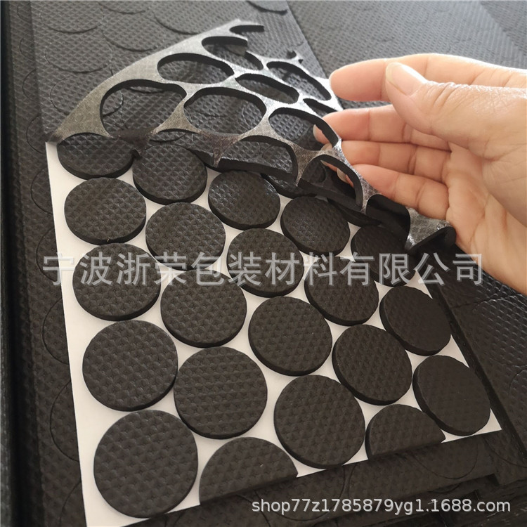 自粘黑色EVA脚垫 单面背胶减震垫 防滑黑色网格eva泡棉胶垫