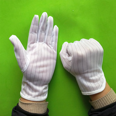 白色五指防靜電手套批發條紋無塵雙拼電子廠工作防塵點塑作業手套