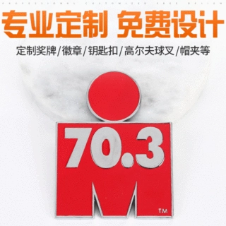 定制标牌工艺品 锌合金压铸标牌电镀镍色标牌 金属工艺品铭牌