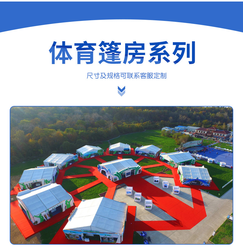 体育加达详情页_02