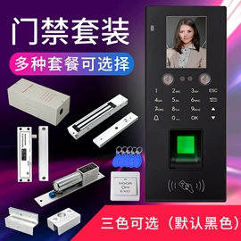 门禁读卡器;条码扫描枪;考勤机
