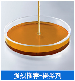 褪黑剂.png