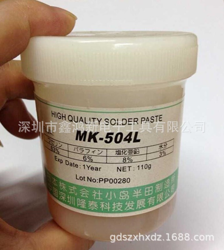 MK-504L No-cLean SoLder Paste FLux SoLdering OiL FLux OriginaL BGA FLux Paste MK-504L No-cLean SoLder Paste FLux SoLdering OiL FLux OriginaL BGA FLux Paste