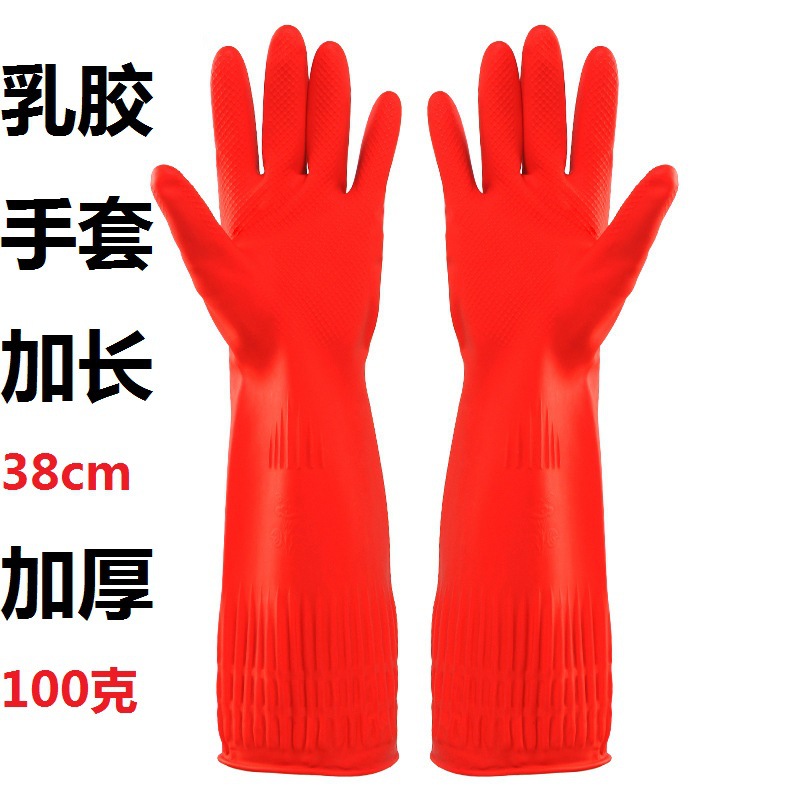 Rubber red non-slip waterproof universal disposable gloves