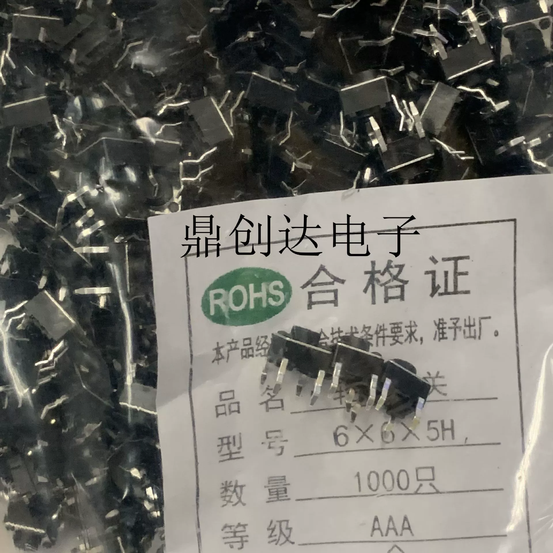 Тактовый переключатель 6*6*5 контактов четырехконтактная вертикальная прямая кнопка 4-контактный медный штифт 6X6X5H высокотемпературная индукционная плита