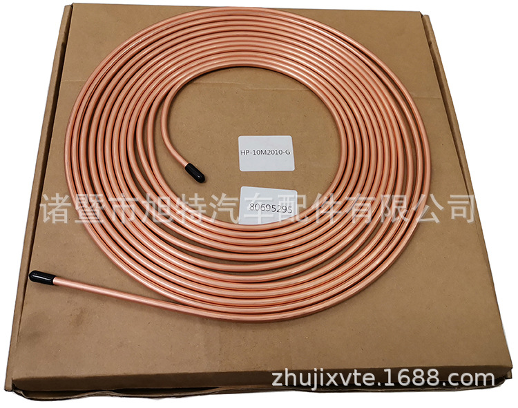 Processing Car Radiator Combination Brake Steering Warm Air Carton Kit Amazon E-Commerce Supply