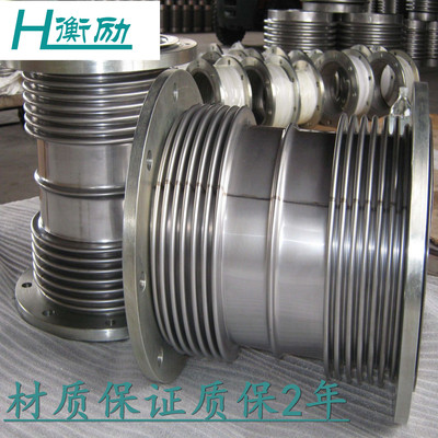 定制304不锈钢金属波纹补偿器  法兰式管道补偿器 不锈钢膨胀节|ms