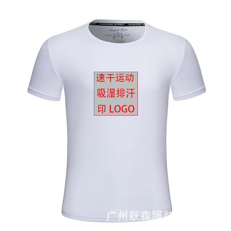 Manufactor Direct selling outdoors motion T-shirt Wicking Quick drying Marathon motion Shirts Community service LOGO