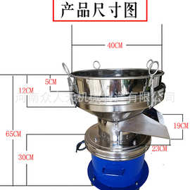 振动筛玉米筛不锈钢震动筛选机食品筛选设备自动分机筛