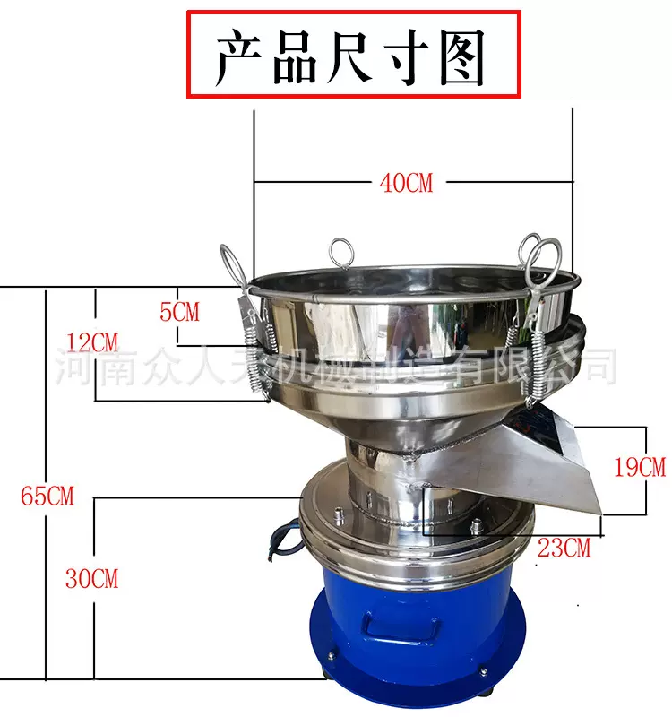 振动筛玉米筛不锈钢震动筛选机食品筛选设备自动分机筛