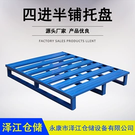 其他仓储设备;仓储货架;周转箱