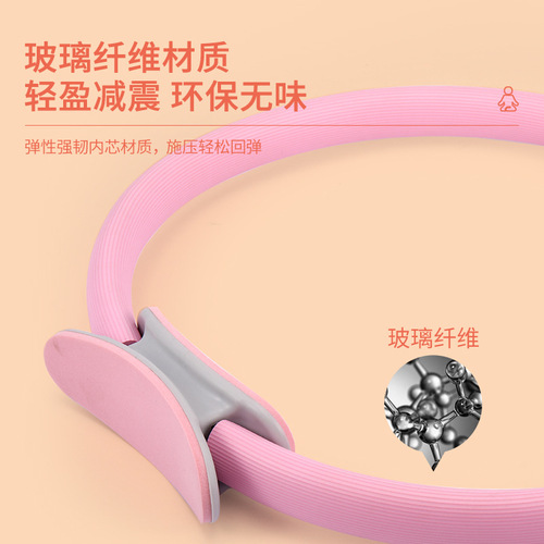 Manufacturer Direct Sales Yoga and Pilates Ring Yoga Body Shaping Fitness Magic Ring Yoga Ring Yoga Ring Pilates Ring