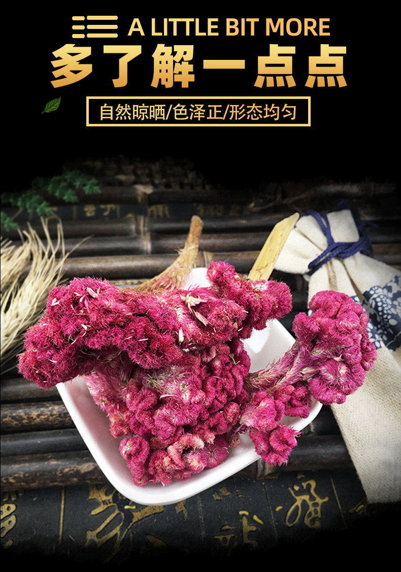 Dried Cockscomb Flower Ji Guan Hua Bulk Red and White Herbal Tea Ingredient 500g key features