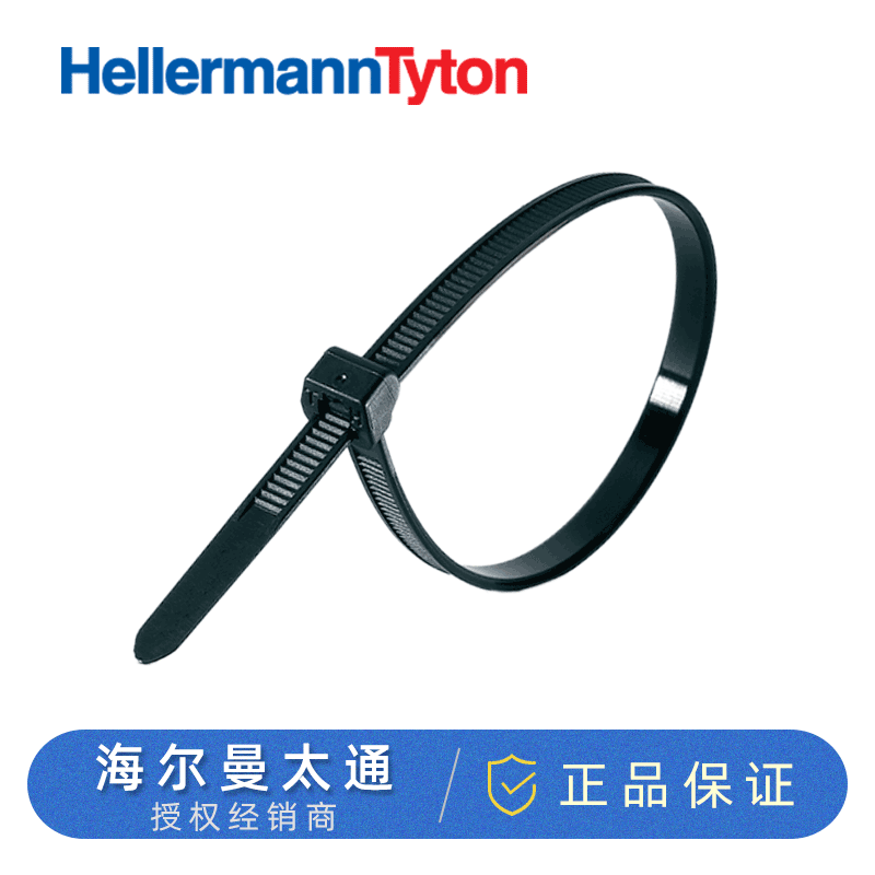 hellermanntyton海尔曼太通汽车线束扎带T50MOS扎带118-00018