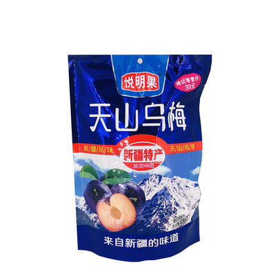 Xinjiang specialty Big Ebony dried fruit Xinjiang specialty train Same item snacks Confection Preserved fruit Plum 2