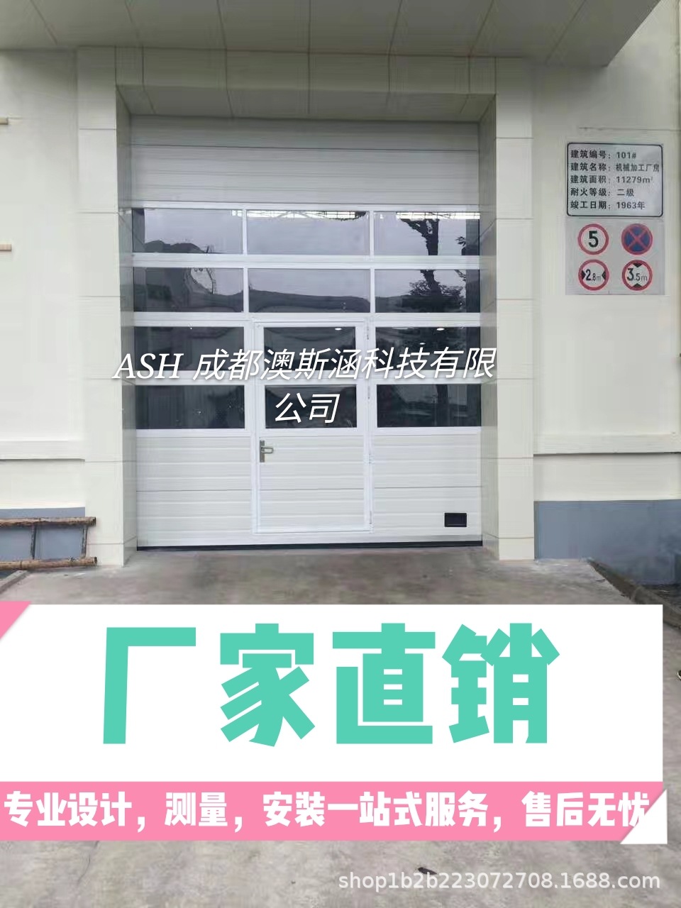 4s店透视提升门 工业提升门 工业推拉门 工业滑升门 翻板门车库门