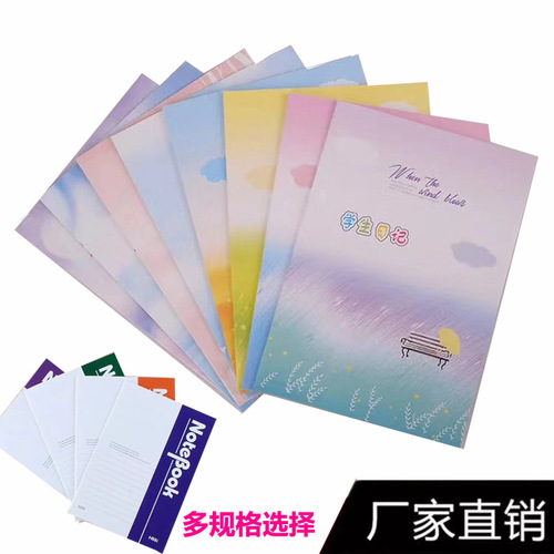 Huanmei Cartoon Workbook Soft Copy 32k Student Office Notebook Mathematics English Student Diary