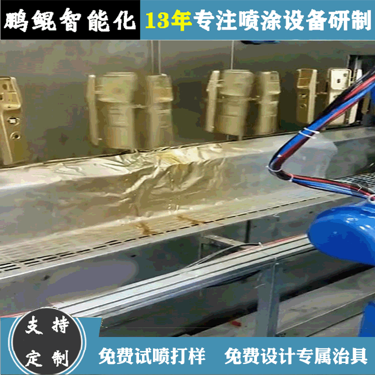 东莞厂家直销五金锁具喷涂机 指纹锁密码锁地轨式喷涂流水生产线