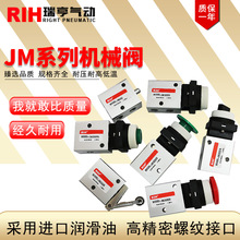 RIH JM322ϵжλͨCеy