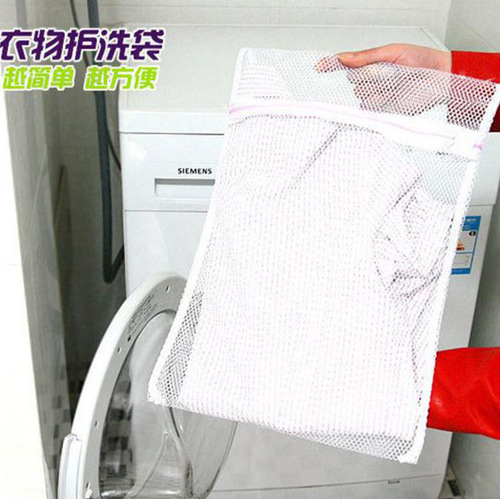Fine mesh laundry bag for washing clothes, underwear, bra and care bag, mesh bag for washing machine, large, medium and small