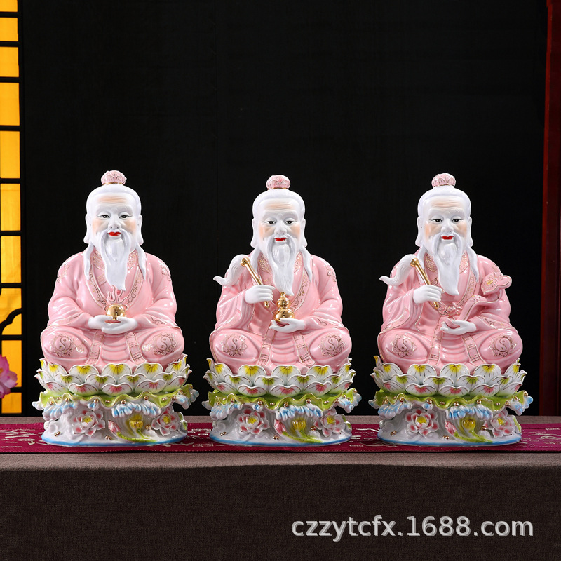 三清神像陶瓷居家太上老君元始道德天尊