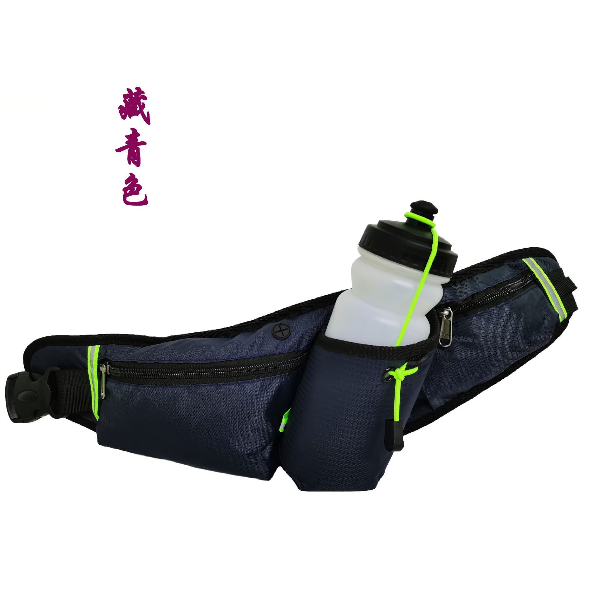 藏青色