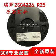 ȫ��ԭ�b2SC4226 R25 R24 ���_���l��2SC4226-T1-A�NƬ���O��ͣ�a