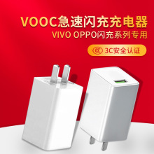 mOPPO R11 R9plus֙CWb ^AK779 VOOC5V2.4A