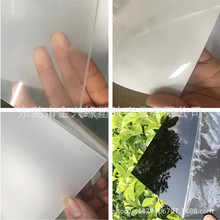高透明PVC硬塑料片 PP磨砂胶片 哑黑 光黑 哑白 光白色薄板硬片材