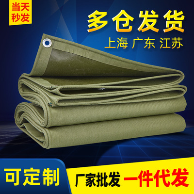 户外雨蓬布遮雨篷布加厚油布遮阳棚布防雨防晒防水货车帆布防雨布|ms