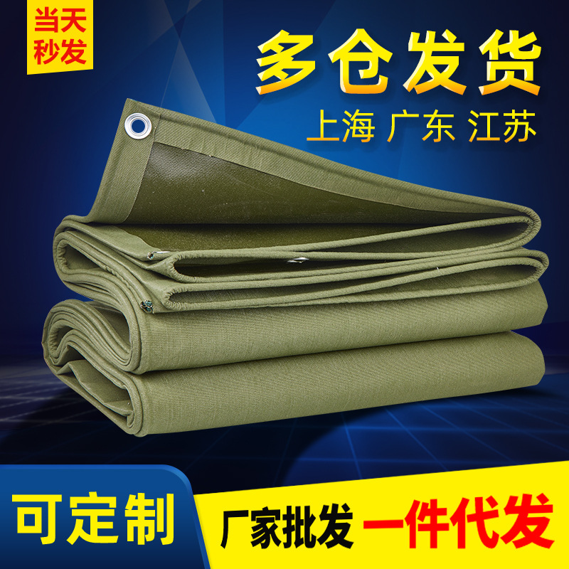 户外雨蓬布遮雨篷布加厚油布遮阳棚布防雨防晒防水货车帆布防雨布|ms