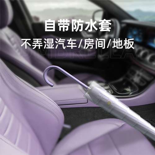 Umbrella automatic simple long handle umbrella 16 rib waterproof cover straight umbrella solid color Japanese small clear straight handle umbrella retro female