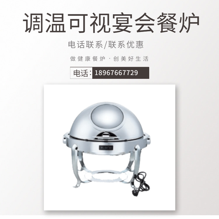 KINGO���󾫹� ���õ��Ƶ��¿��Ӷ��� ��������¯ϵ�� �����豸