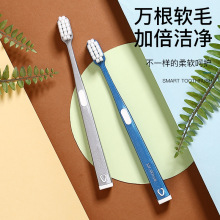 万根刷毛牙刷超软超细成人牙刷细毛护牙龈清洁牙缝家庭装组合装