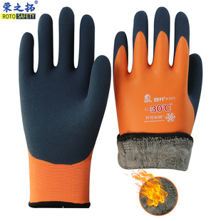 Повышение 303 низкотемпературных перчаток, пропитанных клей, плюс водонепроницаемый кашемировый кашемир в зимнем масле и профилактике тепла и профилактике тепла