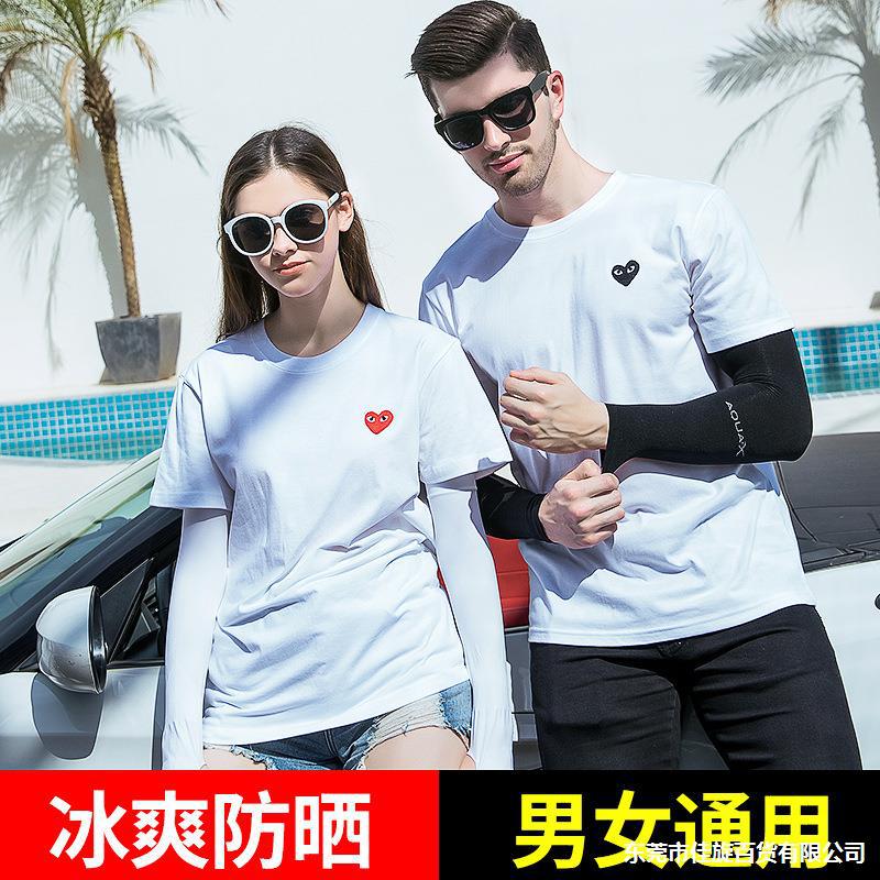 wholesale summer Icy glove ultraviolet-proof have more cash than can be accounted for Borneol Sleeves man Arm guard Arm Sleevelet