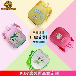 幼儿园书包;书包;小学书包