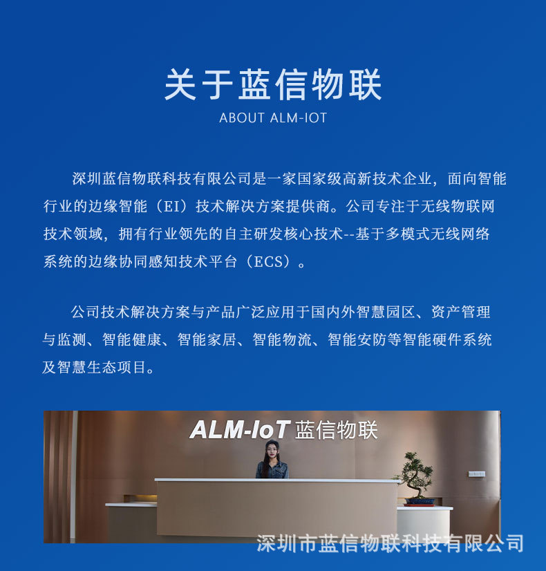 智能单火开关_10.jpg
