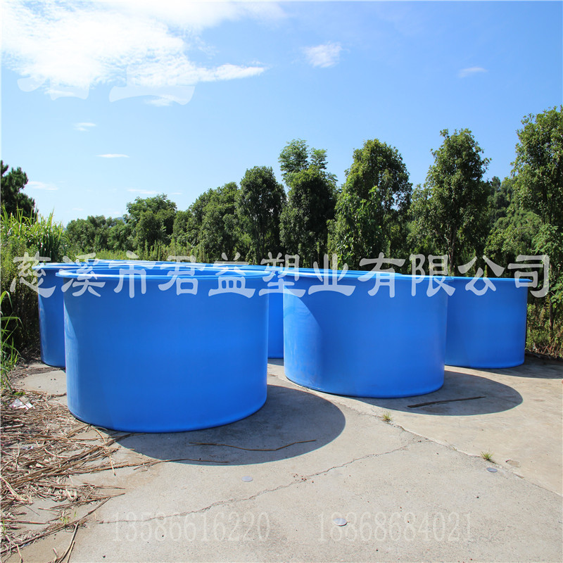 君益塑业公司开发大型塑料水产养殖容器|水产养殖塑料容器批发