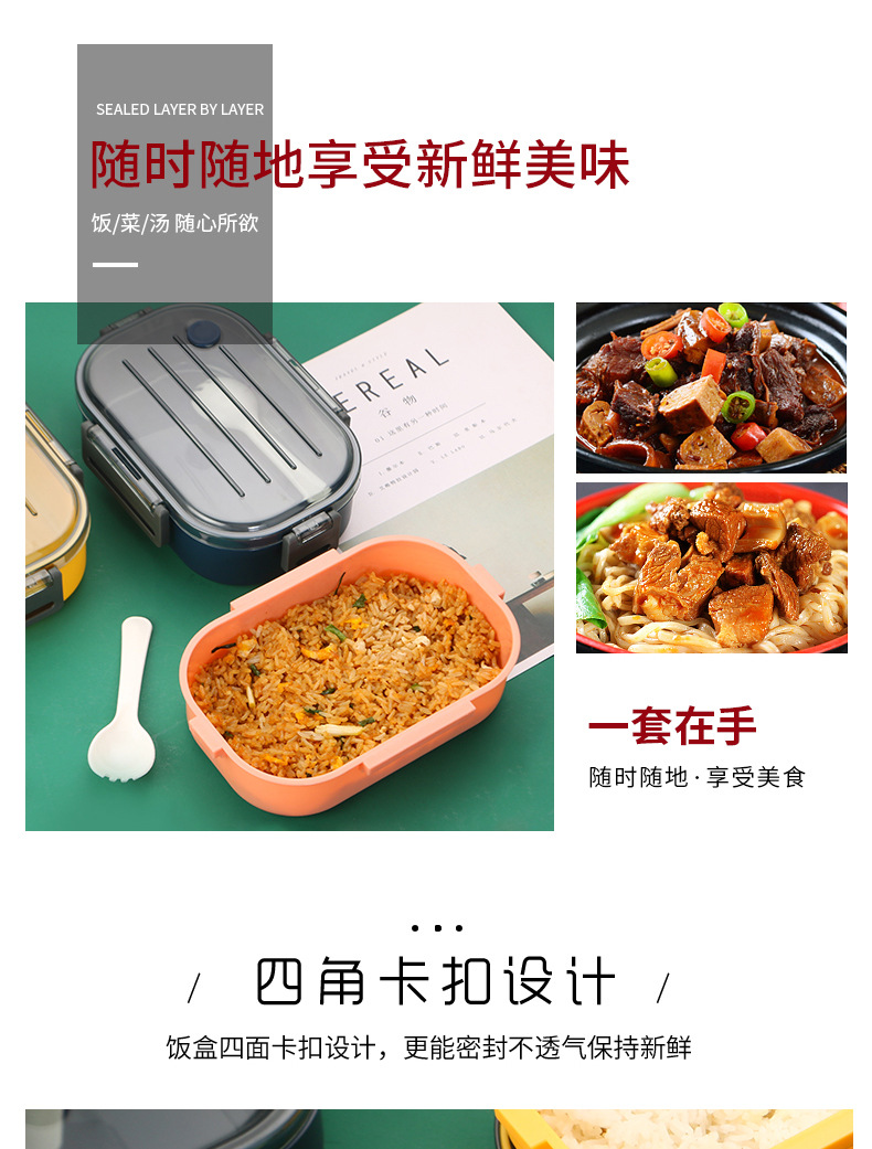 1226,1228饭盒 (3).jpg