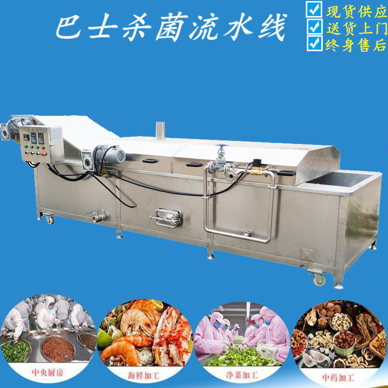 果酱巴士杀菌流水线 酱菜类低水温巴氏杀菌机 水浴豆腐乳灭菌设备