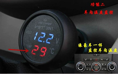 Mobil şarj cihazları – 706 three-in-one