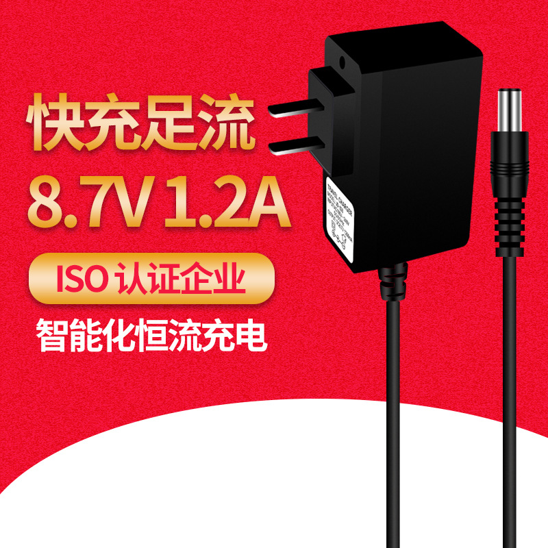 两串8.4V8.7V1.5V18650锂电池组合 头灯钓鱼灯电动钻工具充电器