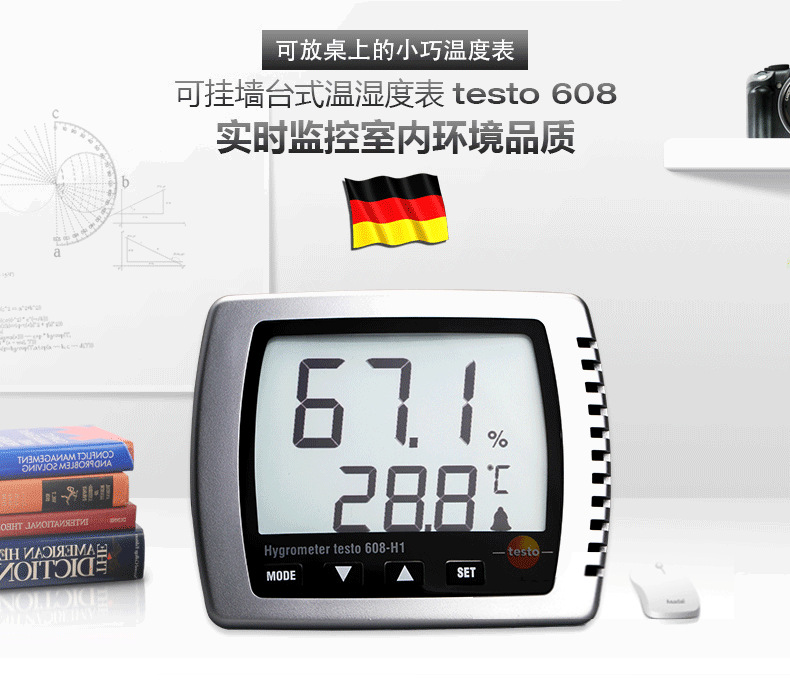 608h2 德图testo608-H1/H2台式数显温湿度计室内实验室高精度工业露点仪-阿里巴巴
