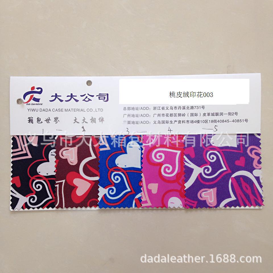 【 Minimum order quantity of one piece 】 Direct sales from the manufacturer of outer packaging materials for peach-skin fleece printed bags, cosmetic bags, handbags, etc detail image 13