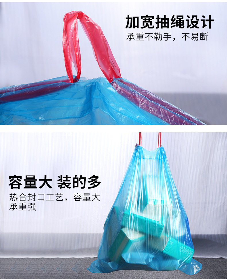 垃圾袋家用加厚手提抽绳厂家批发中大号黑色塑料袋子批
