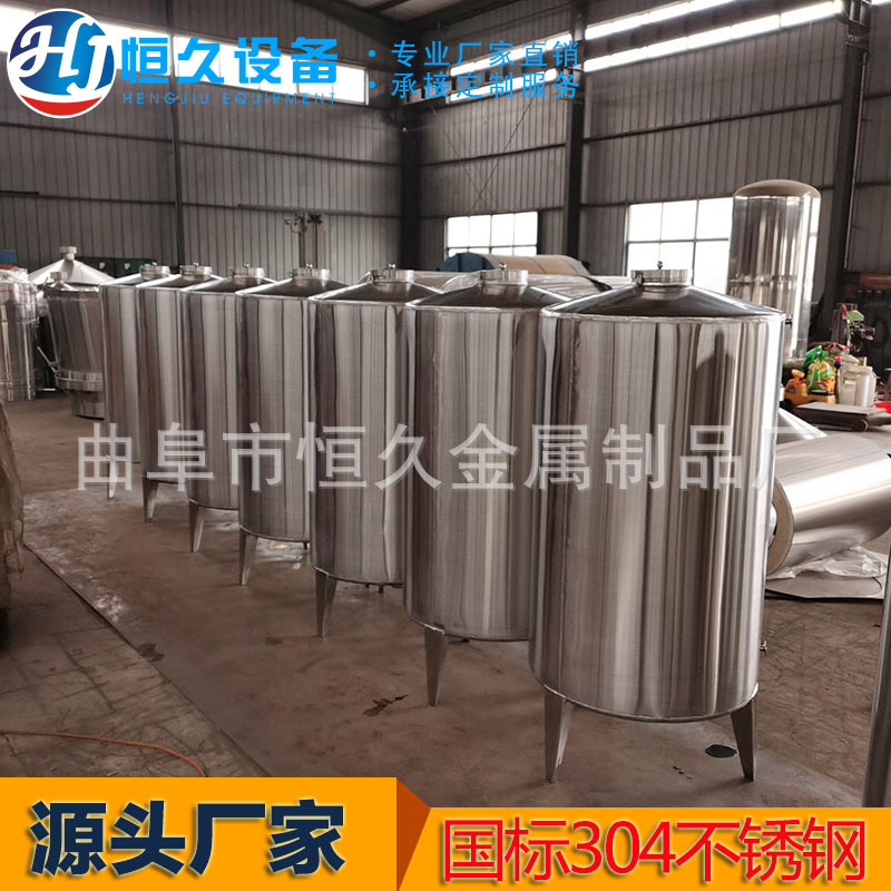厂家定制小型304不锈钢酿酒桶 300升500升1000升水果发酵罐储酒罐